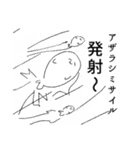 なっつとツリとれいかとやる気のないやつら（個別スタンプ：36）