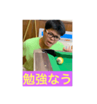 ふぉーちゅんふぉーちゅん1（個別スタンプ：2）
