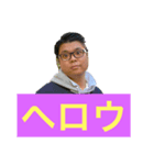 ふぉーちゅんふぉーちゅん1（個別スタンプ：5）