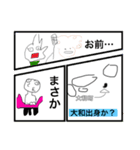 じんぶんこれくしょん その2（個別スタンプ：3）