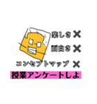 じんぶんこれくしょん その2（個別スタンプ：4）