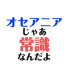 意外と使える名言スタンプ10（個別スタンプ：8）