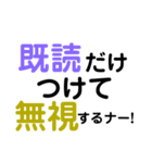 意外と使える名言スタンプ10（個別スタンプ：13）