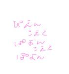 日常すたんぷ〜やきにくがたべたい〜（個別スタンプ：4）