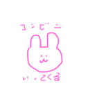 日常すたんぷ〜やきにくがたべたい〜（個別スタンプ：7）