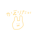 日常すたんぷ〜やきにくがたべたい〜（個別スタンプ：9）