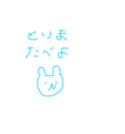 日常すたんぷ〜やきにくがたべたい〜（個別スタンプ：11）