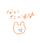 日常すたんぷ〜やきにくがたべたい〜（個別スタンプ：13）