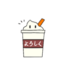 クリームラテの日常【挨拶編】（個別スタンプ：1）