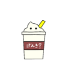 クリームラテの日常【挨拶編】（個別スタンプ：2）