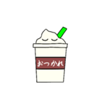 クリームラテの日常【挨拶編】（個別スタンプ：4）
