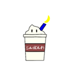 クリームラテの日常【挨拶編】（個別スタンプ：5）