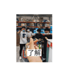 #Hamburg（個別スタンプ：7）