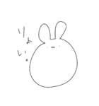 まいなすいおん（個別スタンプ：1）