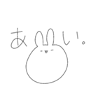 まいなすいおん（個別スタンプ：3）