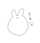 まいなすいおん（個別スタンプ：4）
