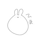 まいなすいおん（個別スタンプ：5）