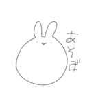 まいなすいおん（個別スタンプ：6）