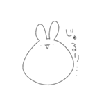 まいなすいおん（個別スタンプ：11）