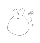 まいなすいおん（個別スタンプ：13）