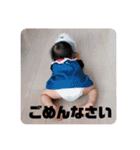 穐山家スタンプ（個別スタンプ：9）