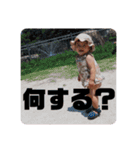 穐山家スタンプ（個別スタンプ：13）
