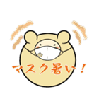 こぼ丸の夏編（個別スタンプ：21）