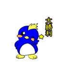 てごぺん（個別スタンプ：1）