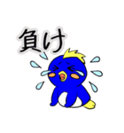 てごぺん（個別スタンプ：2）