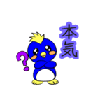 てごぺん（個別スタンプ：5）
