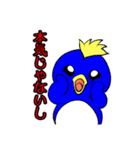 てごぺん（個別スタンプ：6）