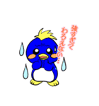 てごぺん（個別スタンプ：7）