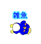 てごぺん（個別スタンプ：8）