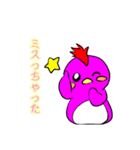 てごぺん（個別スタンプ：9）