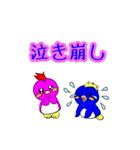 てごぺん（個別スタンプ：10）