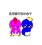 てごぺん（個別スタンプ：13）