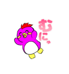てごぺん（個別スタンプ：14）