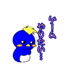 てごぺん（個別スタンプ：15）