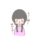 あねもねスタンプ（個別スタンプ：18）