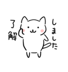 ぴゅーい(敬語)（個別スタンプ：1）