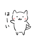 ぴゅーい(敬語)（個別スタンプ：11）