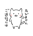 ぴゅーい(敬語)（個別スタンプ：38）