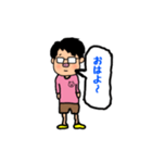 おーのスタンプ（個別スタンプ：1）