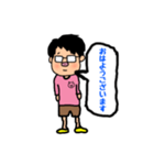 おーのスタンプ（個別スタンプ：2）