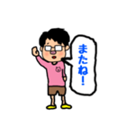おーのスタンプ（個別スタンプ：5）
