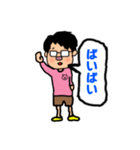 おーのスタンプ（個別スタンプ：6）