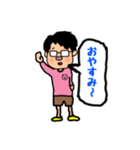 おーのスタンプ（個別スタンプ：7）