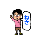 おーのスタンプ（個別スタンプ：8）