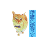 トラジローの仕事モードスタンプ（個別スタンプ：5）