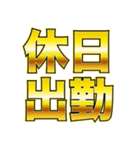 社畜だもの（個別スタンプ：2）